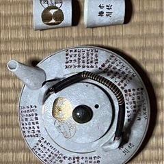 播州赤穂 熱燗用急須 お猪口 おちょこセット 忠臣蔵