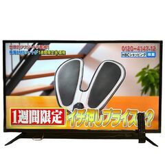 A805 2021年製 ティーズネットワーク 50V型 Wチューナー搭載 液晶テレビ LE-5044TS 箱付き TEES ドン・キホーテ