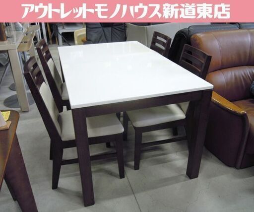 家具の大丸 4人掛け ダイニングセット 幅130cm テーブル 椅子4脚 札幌市東区 新道東店