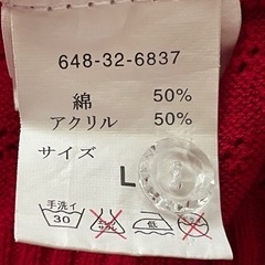 ◆◇   USED  レースカーディガン  RED   七分袖   ◇◆の画像