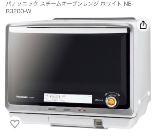 電子レンジ