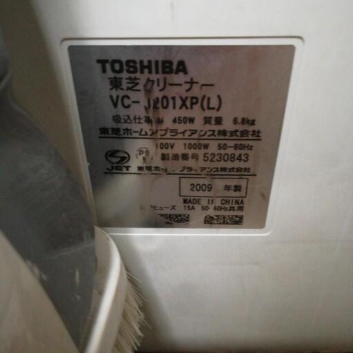 東芝サイクロン掃除機