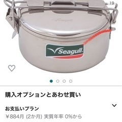 【12】アウトドアグッズ！ホットサンドなどの画像