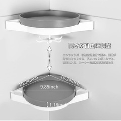 お風呂　ラック　新品　カラーグリーン✖️ホワイトの画像