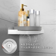お風呂　ラック　新品　カラーグリーン✖️ホワイトの画像