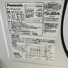 電車レンジ