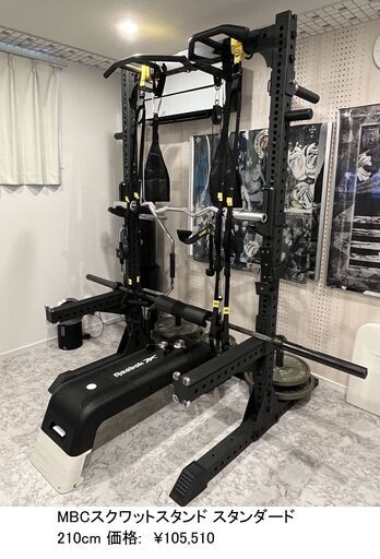 総額50万円 MBC パワーラック IVANKO バーベル プレート ホームジム フルセット 美品