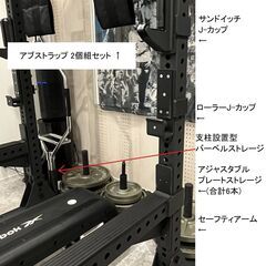 総額50万円 MBC パワーラック IVANKO バーベル プレート ホームジム フルセット 美品の画像