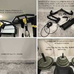 総額50万円 MBC パワーラック IVANKO バーベル プレート ホームジム フルセット 美品の画像