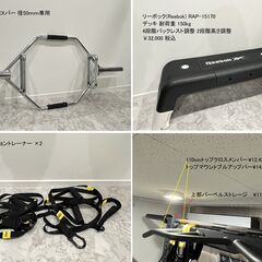 総額50万円 MBC パワーラック IVANKO バーベル プレート ホームジム フルセット 美品の画像