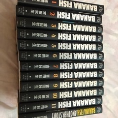 BANANA FISH バナナフィッシュ 文庫版 全11巻+An...