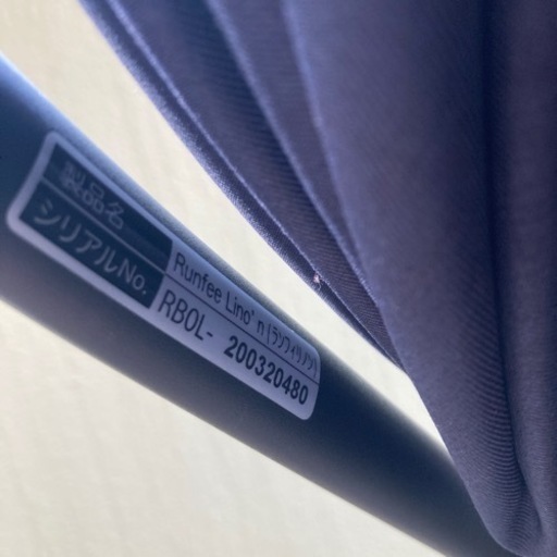 受渡者様　決定　Pigeon ランフィリノン　RB0L A型ベビーカー　直接引取限定 受渡者様 決定 Pigeon ランフィリノン RB0L A型ベビーカー 直接引取限定