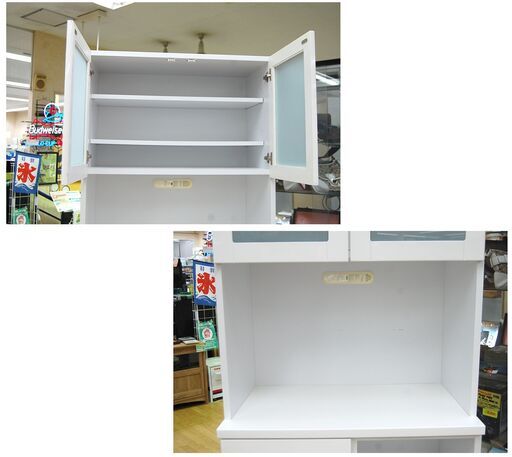 レンジボード 幅80×奥行47×高さ190cm 白 食器棚 キッチンボード 札幌市 清田区 平岡