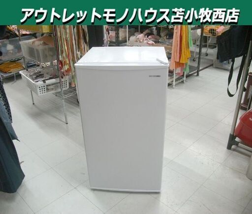 1ドア冷蔵庫 93L 2021年製 アイリスオーヤマ IRJD-9A IRIS OHYAMA 90Lクラス 苫小牧西店