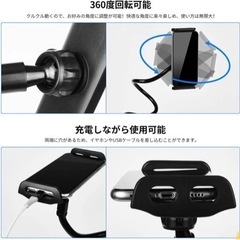 スマホスタンド タブレットスタンド スマホアームスタンド スマホホルダーの画像