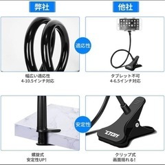 スマホスタンド タブレットスタンド スマホアームスタンド スマホホルダーの画像