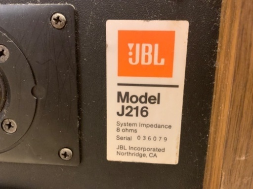 【JBL】スピーカー　※2個左右ペア