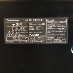 ☆お値下げしました☆【Panasonic】VIERA 42型テレビの画像