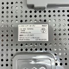 【レガストック川崎本店】RECOLTE レコルト AIR OVEN エアーオーブン ノンオイルフライヤー RAO-1(R) レッドの画像