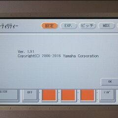(Y)北大前! 札幌 引取 YAMAHA/ヤマハ STAGEA/ステージア エレクトーン ELS-01C 鍵盤楽器 2004年製 Ver.1.91 イス付き 動作品 2018971の画像