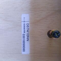 カリモクダイニングテーブルの画像