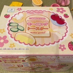 モーニングトースターの画像