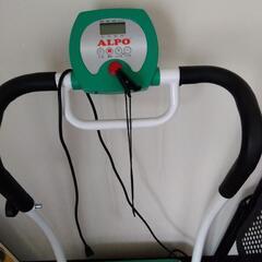 ルームランナー