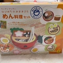 めん料理セットの画像