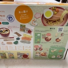めん料理セットの画像