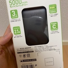 モバイルバッテリー 5000MAH コンパクトサイズの画像
