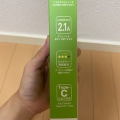 モバイルバッテリー 5000MAH コンパクトサイズの画像