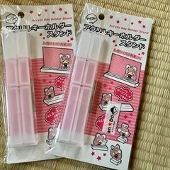 (決定済)アクリルキーホルダースタンド