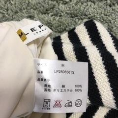 LEPSIM スカート   Mサイズ　ボーダー　レプシィムの画像