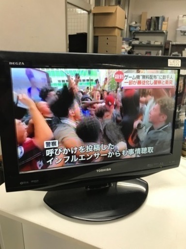 取引場所　南観音　K2308-120 TOSHIBA 19インチ液晶テレビ　2010年製　19RE1 リモコンなし　視聴確認済み　汚れ　キズあり