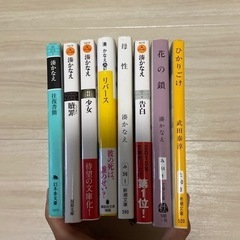 湊かなえセット