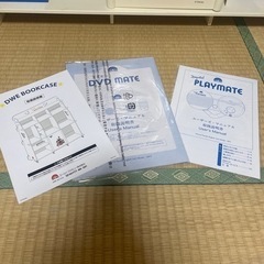 ディズニー英語システム2014年　取引中の画像