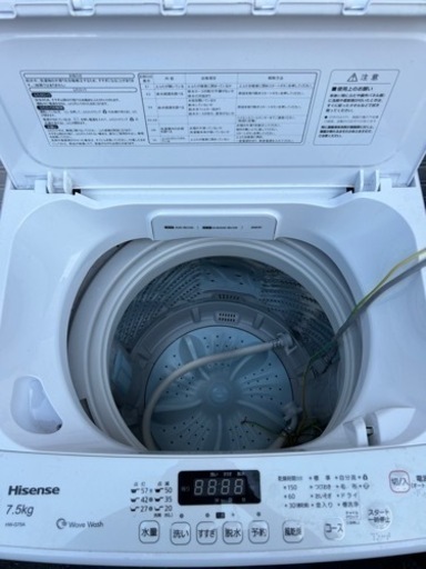 5000円　HW-G75A ハイセンス 全自動洗濯機　2020年