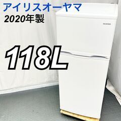 アイリスオーヤマ 冷蔵庫 118Ｌ AF118-W 2020年製 / Ｄ【nz1360】