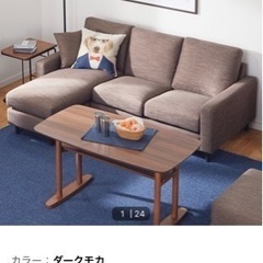 ニトリ　ソファ