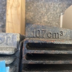 カブ　モンキー　中華エンジン 107cc 110ccの画像