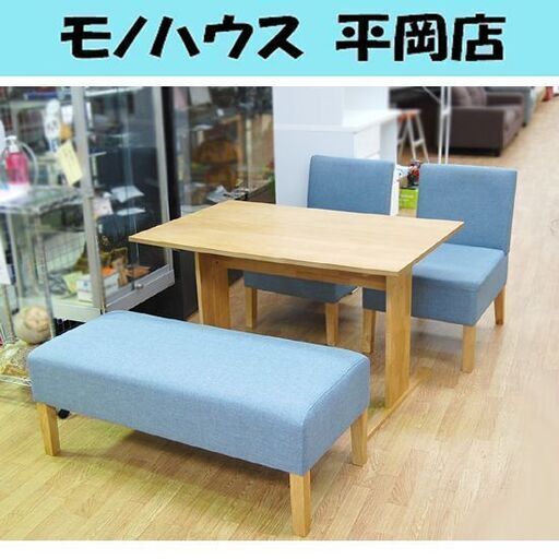 ダイニングセット 4人掛け 木製テーブル クッション付きチェア×2 ベンチ 4点セット 食卓テーブル 札幌市 清田区 平岡