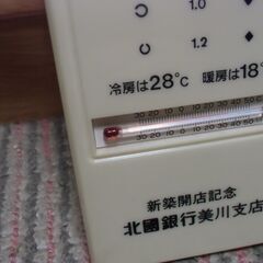 レトロ 視力表付き温度計 （新築開店記念）お譲りします。の画像