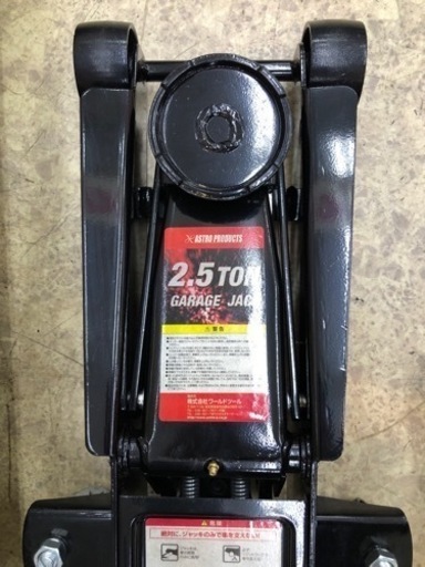 アストロプロダクツ ガレージキット 2.5t【10870040】