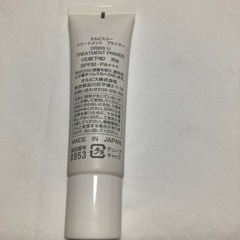 オルビスユー　トリートメントプライマー　化粧下地の画像