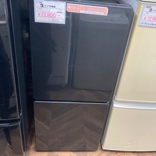 売約済み【BY REUSE 霧島国分新町店 出張買取•見積完全無料¥0】U-ing  ２ドア冷蔵庫　2016