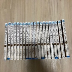 約束のネバーランド　セット