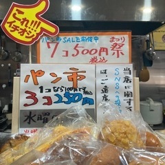 くらよし夏のパンまつり