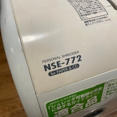 パーソナルシュレッダー　（ナカバヤシ　NSE-772）の画像