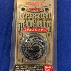 ビンテージハイパーヨーヨー　1の画像