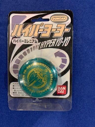 ビンテージハイパーヨーヨー　1